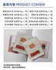 挂耳咖啡｜瑰夏合辑｜顶流庄园 竞拍级别 商品缩略图2