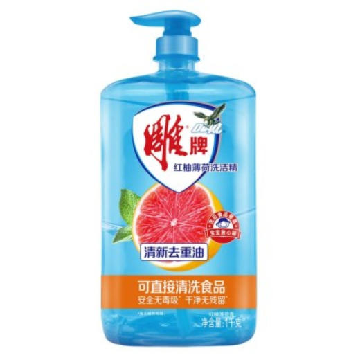 雕牌红柚薄荷洗洁精1kg（Y） 商品图0