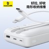 【京东50W+销量】3c认证 倍思极电系列 自带双线2万毫安数显22.5W快充 PPJP312 商品缩略图5