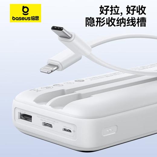 【京东50W+销量】3c认证 倍思极电系列 自带双线2万毫安数显22.5W快充 PPJP312 商品图5