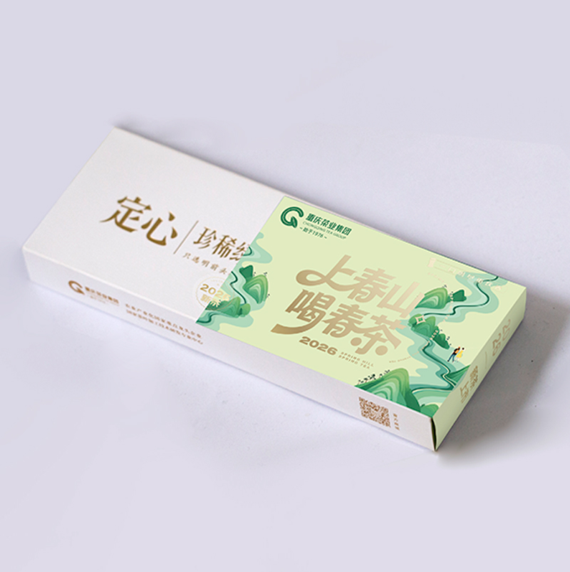 春山信物（品鉴版）