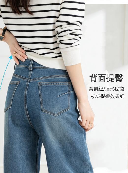 预售 臣禾	【三色牛仔裤】高腰直筒裤窄版阔腿裤	9261060175 商品图2