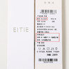 EITIE爱特爱夏季新款气质干练修身薄款七分袖收腰西装外套27803507 商品缩略图6