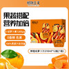 【特惠】植物主义鲜橙胡萝卜汁100%果蔬汁210ml*12 商品缩略图0