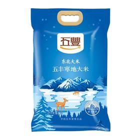 DH 五丰 寒地大米5kg