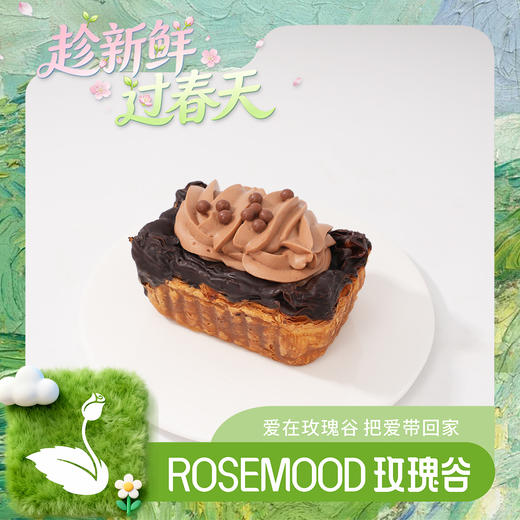 臻巧挞挞 商品图0