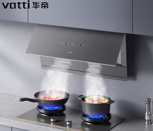 华帝(510864)家用油烟机CXW-200-J6230Z畅排1300Pa大吸力28m³/min智能联动 商品图1