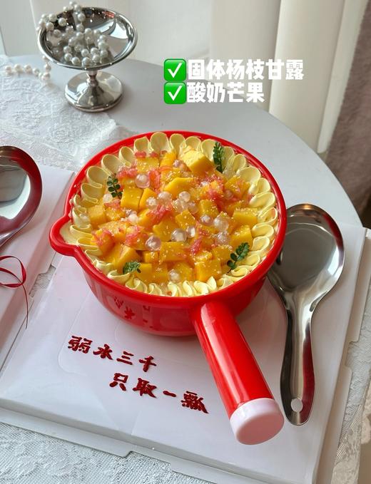 网红水瓢蛋糕（6寸） 商品图1