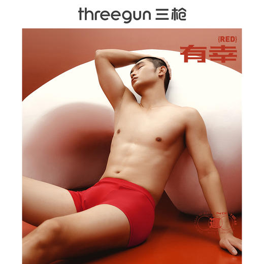 Threegun三枪 【丝柔长绒棉】吉庆大红男士包根平角短裤四角内裤（2枚装）-50659B121 商品图0