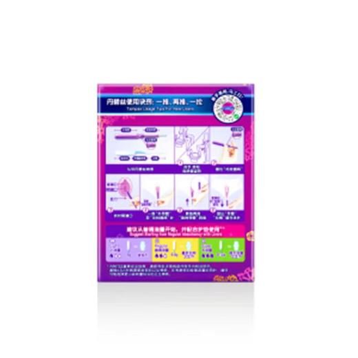 丹碧丝易推导管卫生棉条普通流量 商品图1