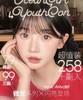 ocean girl：（半年抛）79一副 99任选三副 商品缩略图0