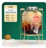 玻璃奶茶桶10L/1*1个 商品缩略图0