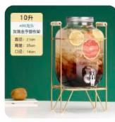玻璃奶茶桶10L/1*1个 商品图0
