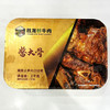 胜龙 牛肉酱大骨2kg 清新禾云牧场出品 商品缩略图0