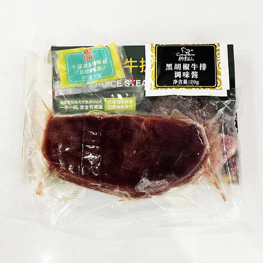 胜龙 精选牛肉牛扒精装 黑椒口味  180g*2盒 商品图3