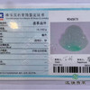 派瑞翡翠 翡翠佛 糯种 飘翠 商品缩略图4