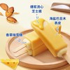 【新品尝鲜】明治海盐巴旦木芝士味雪糕384g (8支彩盒装） 商品缩略图1
