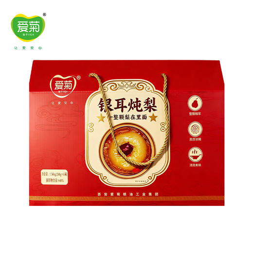 银耳炖梨礼盒 商品图0