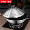 Debo德铂-伏尔泰炒锅 钛不粘·0涂层（配蒸格、硅胶铲、钢锅盖） 商品缩略图9
