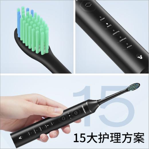 【1件包邮】夏普电动牙刷DO-NS68C-BK/240066  5档15模式，每个模式有3个档位，适用于不同口腔类型需求 商品图1