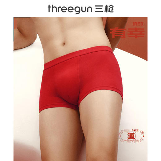 Threegun三枪 【丝柔长绒棉】吉庆大红男士包根平角短裤四角内裤（2枚装）-50659B121 商品图2