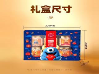 阿明果然爱（进口果干礼盒）1135g 商品图3