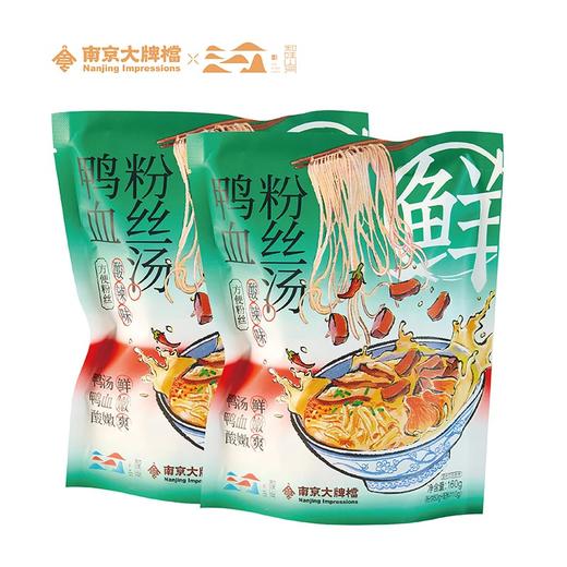 南京大牌档鸭血粉丝汤酸辣鸭血粉丝特产方便速食米线免煮夜宵冲泡 商品图3