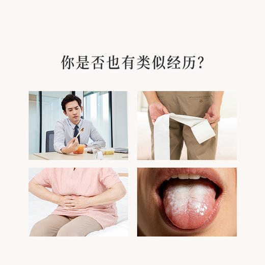 【预售】正安 山楂鸡内金茯苓饼 五重润护自然酥香 助力好吸收干饭倍儿棒 健康零食 140g/盒 商品图1