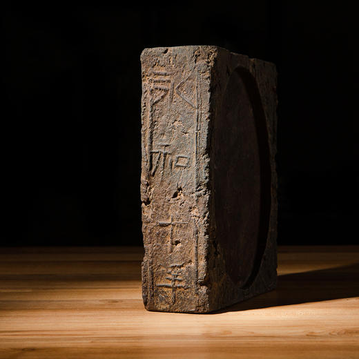 东晋“永和十年”古砖制砚 商品图3