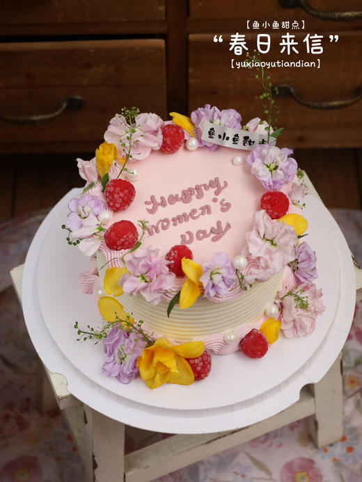 春日来信 商品图2