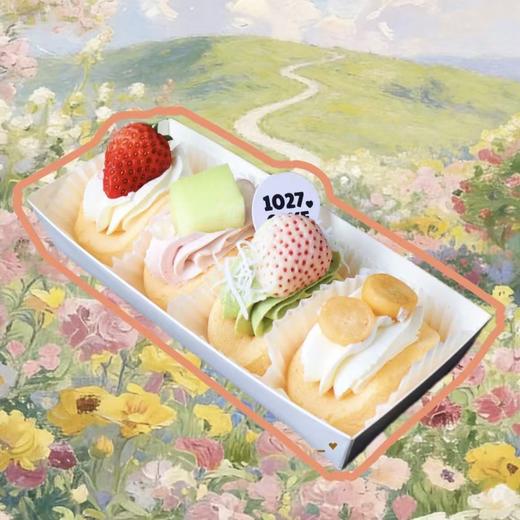 1027CAKE | 春日来信 迷你baby卷 季节限定 抱抱卷 4个装 商品图0