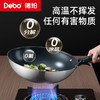Debo德铂-伏尔泰炒锅 钛不粘·0涂层（配蒸格、硅胶铲、钢锅盖） 商品缩略图3