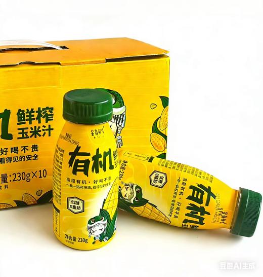 芸岭鲜生有机鲜榨玉米汁（低糖 ）230g*10/箱 （全国包邮配送偏远地区除外） 商品图0