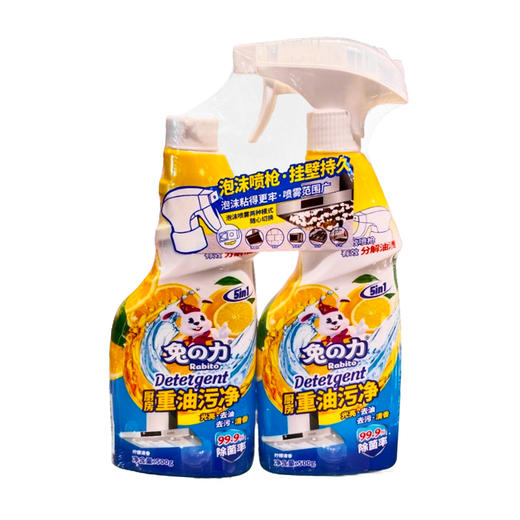 兔之力厨房重油污净（柠檬清香）500g*2 商品图5