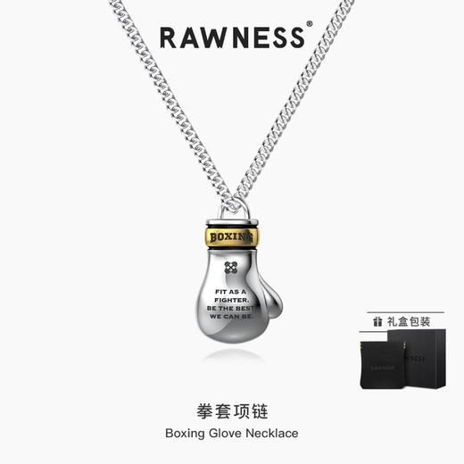 Rawness/契健 拳套项链 钛钢银色 商品图1