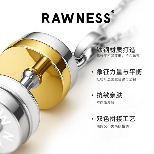 Rawness/契健 迷你杠铃白瓷项链 商品图1