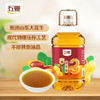 DH 五丰 三原压榨一级花生油5L 商品缩略图1