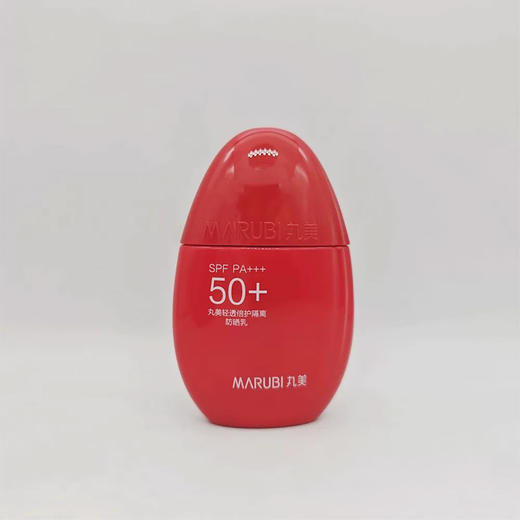 丸美轻透倍护隔离防晒乳SPF50PA+++50g 商品图0