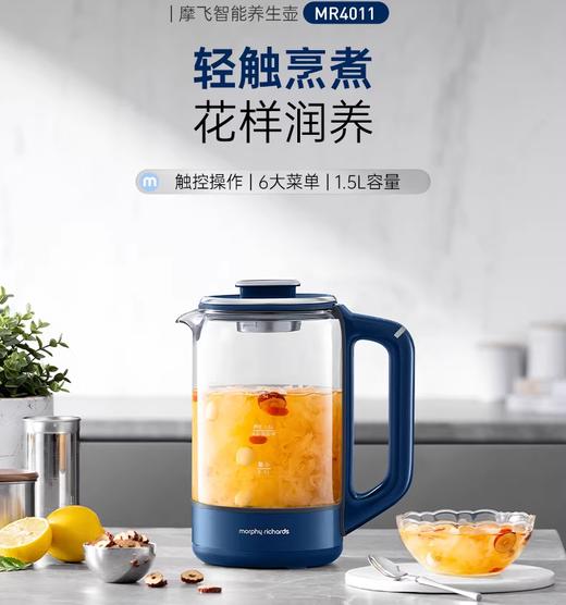 摩飞养生壶家用多功能办公室小型煮茶壶电热水壶便携式保温烧水壶 商品图0