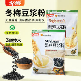 冬梅-黑豆丨黑芝麻豆浆粉300g/袋
