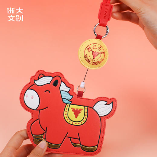 浙江大学马上上浙大卡包-红 商品图3