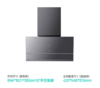 华帝(510864)家用油烟机CXW-200-J6230Z畅排1300Pa大吸力28m³/min智能联动 商品缩略图2