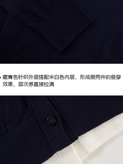 现货 臣禾	【层次感】V领假两件羊毛衫针织开衫【100%羊毛】9261090175 商品图7