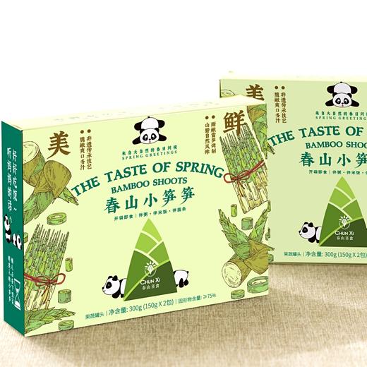 正安优选·春山小笋笋  鲜香脆嫩爽口  山野自然本味 商品图3