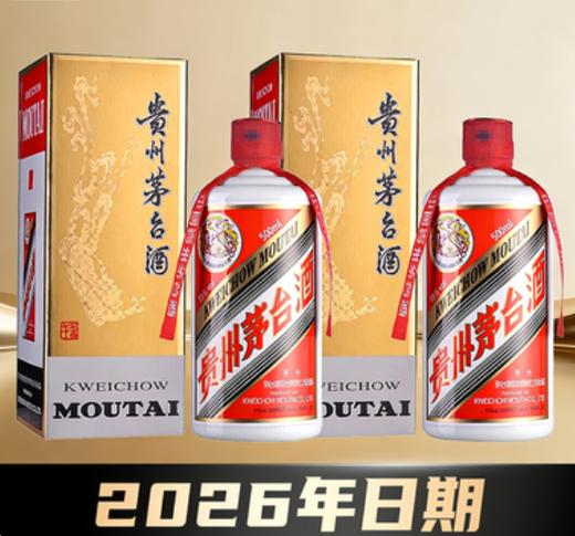 【2026年】茅台 飞天  酱香型 53度 500ml x2 商品图0