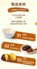 【新品尝鲜】明治粟子焙茶味雪糕70G（扁条） 商品缩略图1