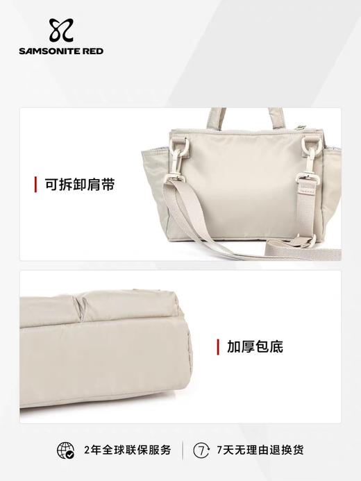 新秀丽JUVIX系列轻盈细腻女士斜挎包UR4*004 商品图4