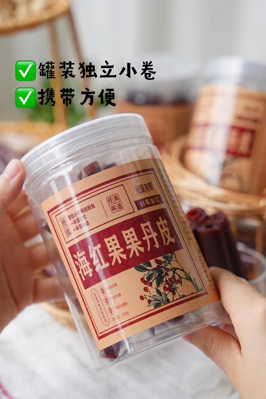 内蒙古非遗海红果果丹皮300g 商品图0