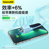 【京东2W+热销】倍思 GaN5 20W氮化镓C口快充充电器（Mini版） 商品缩略图3