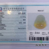 派瑞翡翠 翡翠佛 糯种 黄翡 商品缩略图4